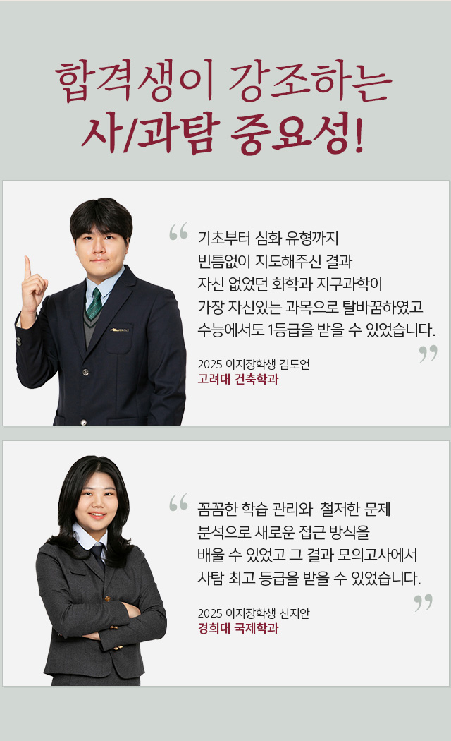 1등급 프로젝트 비기