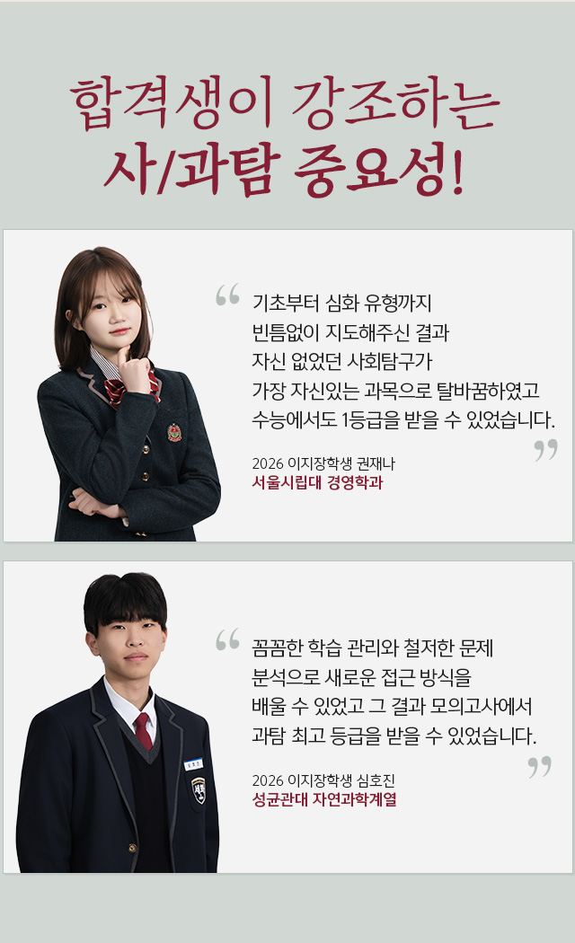 1등급 프로젝트 비기