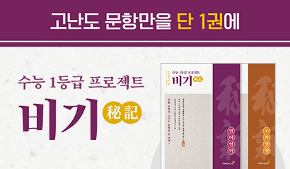 프로젝트비기