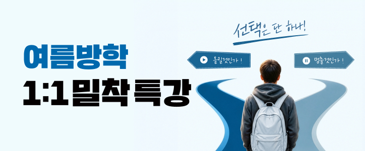 여방특