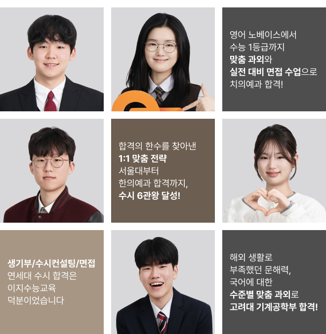 2026학년도 이지장학생